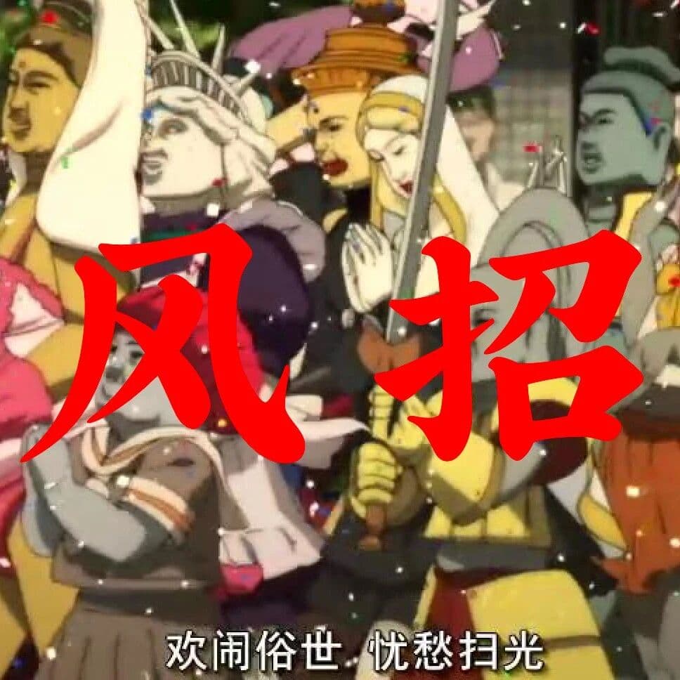 北风剧社招募 ｜ 我和来自戏剧荒漠的文豪