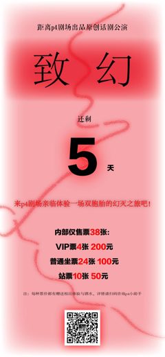 致幻 · 图像资料 · F0260