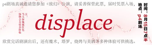 致幻 · 图像资料 · F0274