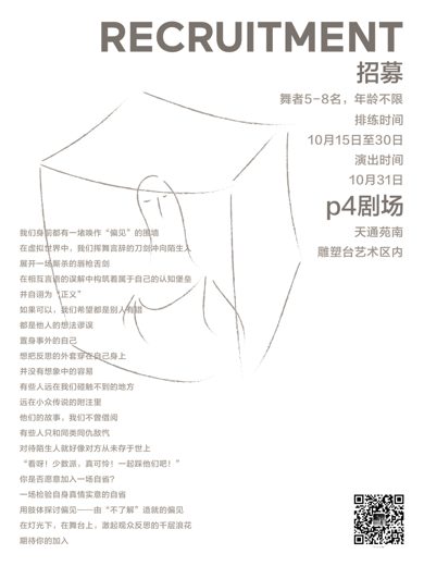 茧房 · 图像资料 · F0280