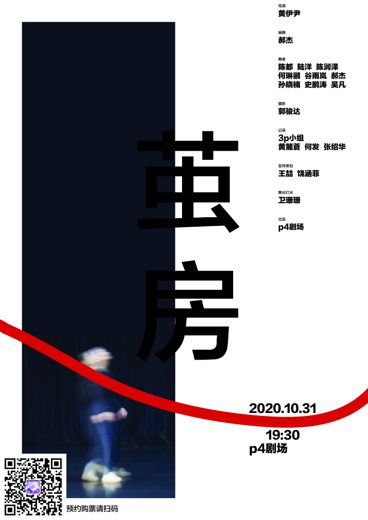 茧房 · 图像资料 · F0415