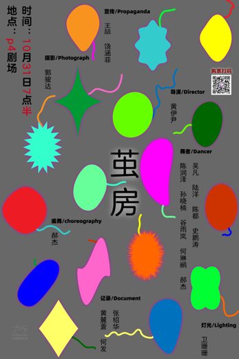 茧房 · 图像资料 · F0422