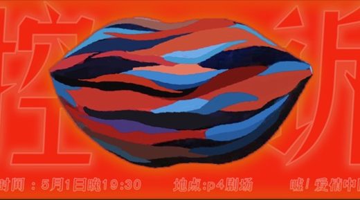 控诉爱情失败后的中间派自救指南 · 图像资料 · F0793