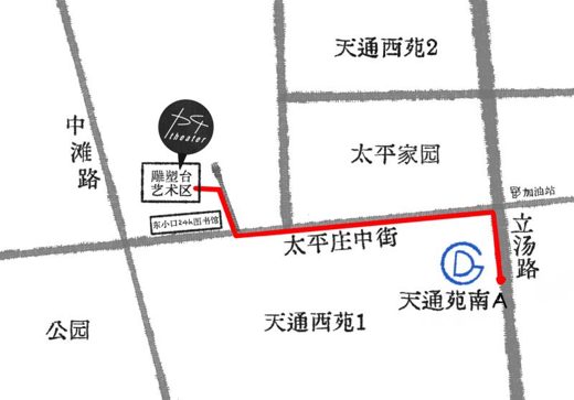 控诉爱情失败后的中间派自救指南 · 图像资料 · F0811