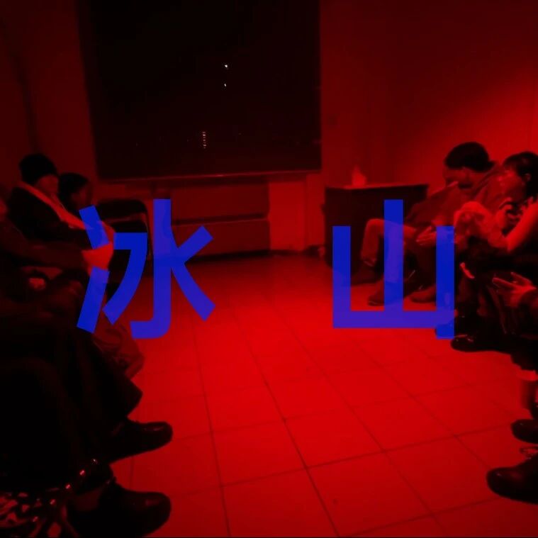 捕鼠器 public project record