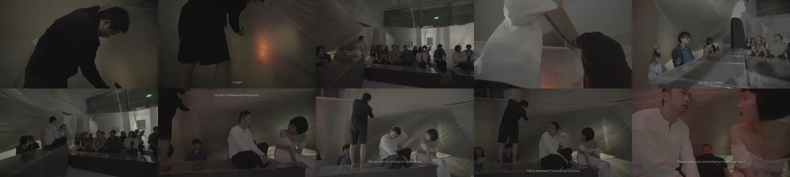 《人类投降派》研究图像