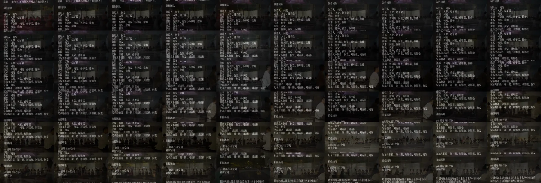 production-locations-15500-15530-2fps-tile.png
