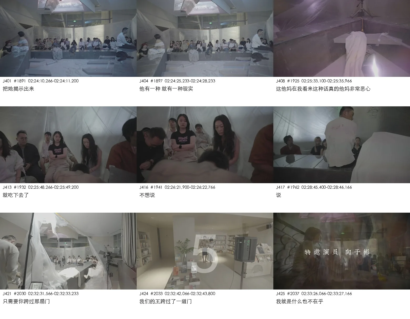 contact-J401-J425-keyframes.jpg