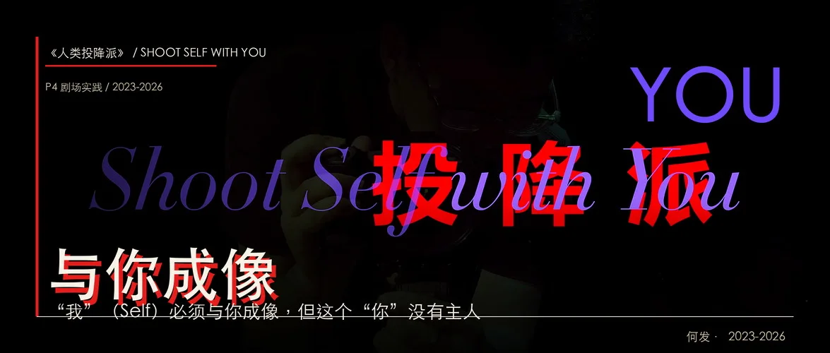 with-you-imaging-wechat-cover-1175x500.jpg