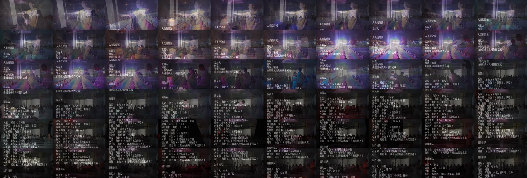 title-cast-production-15400-15500-1fps-tile.png