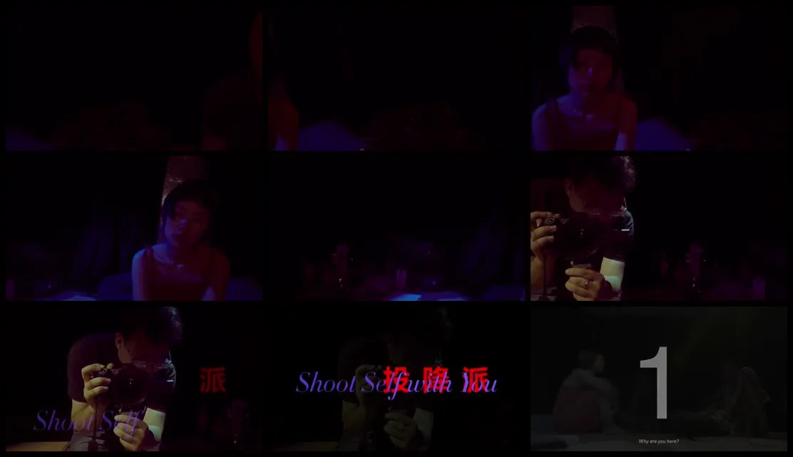 《人类投降派》研究图像