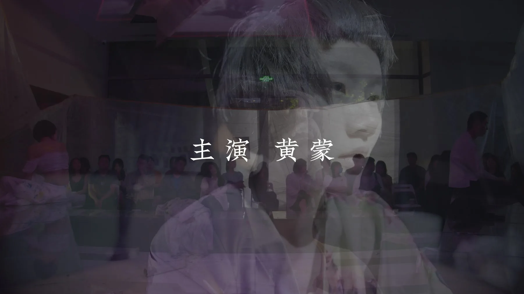 fig-11-credits-archive-single.jpg