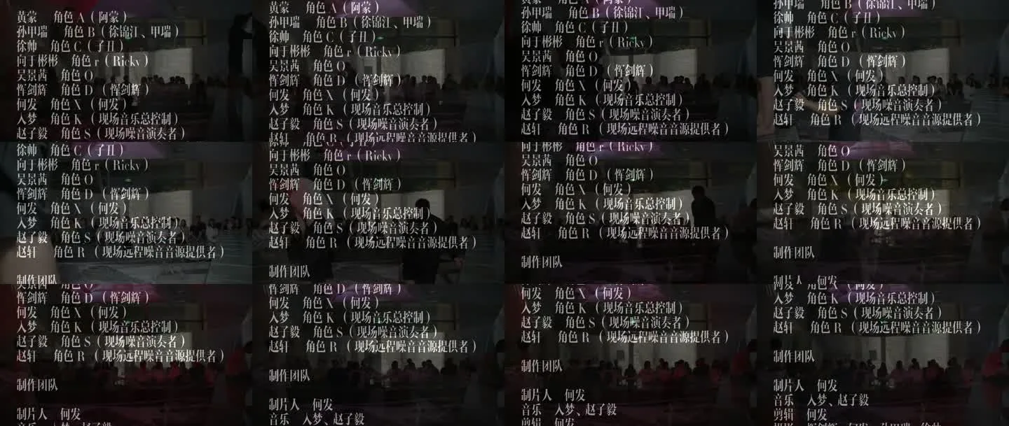 《人类投降派》研究图像
