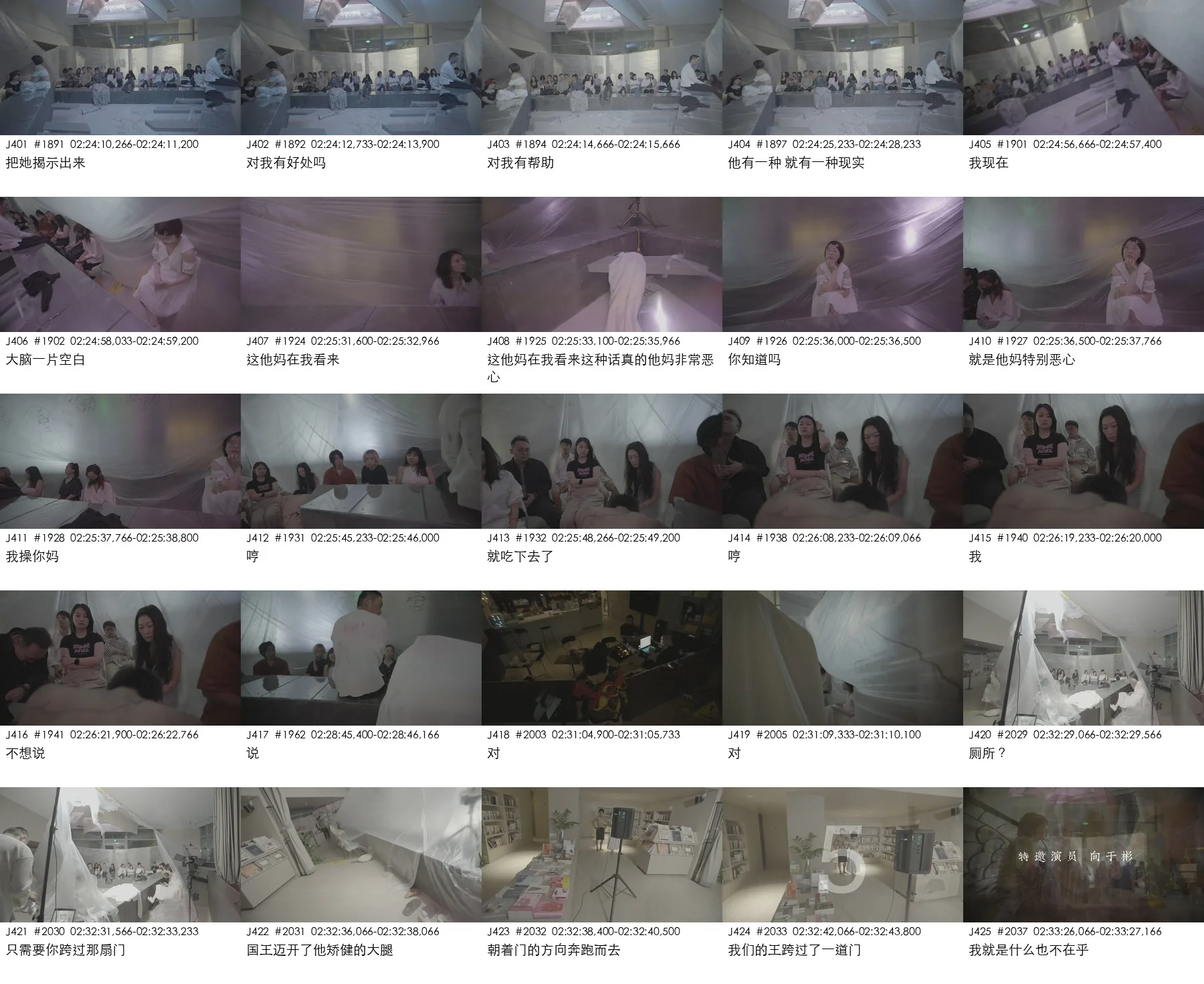 contact-J401-J425.jpg