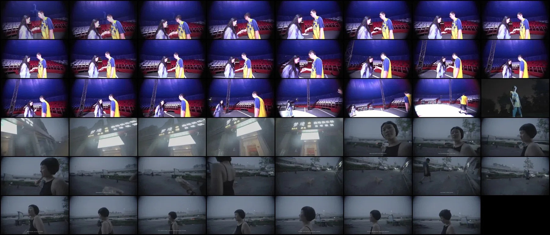 《人类投降派》研究图像