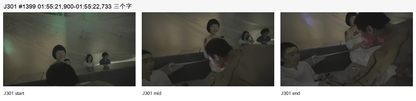 《人类投降派》研究图像