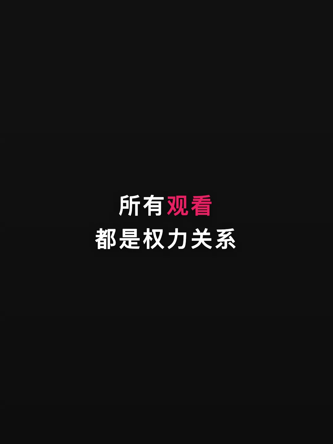 g2_01_quote.png